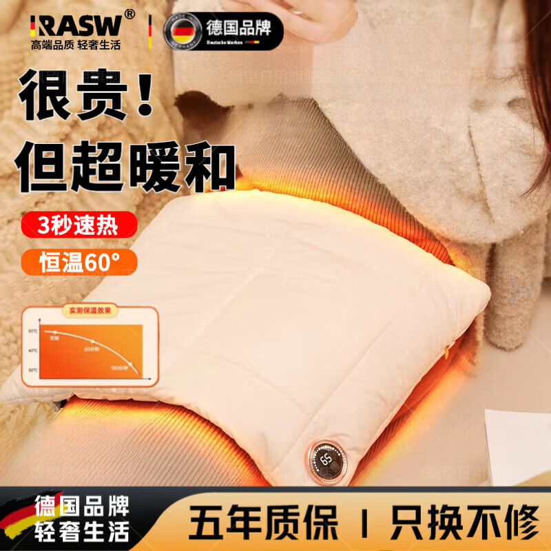 德国【石墨烯暖手袋】防爆发热