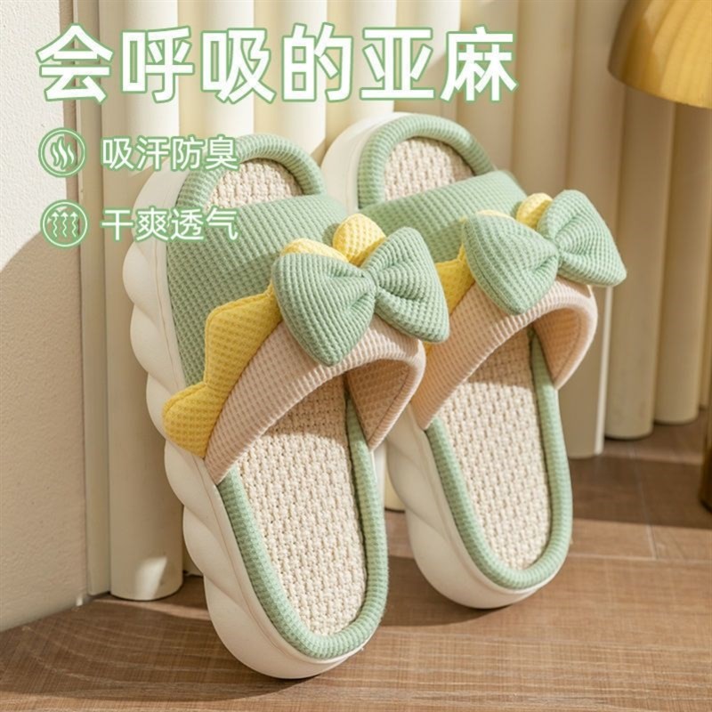 亚麻拖鞋女防滑室内增高s端情侣拖居四季家居可爱凉夏棉麻厚底春
