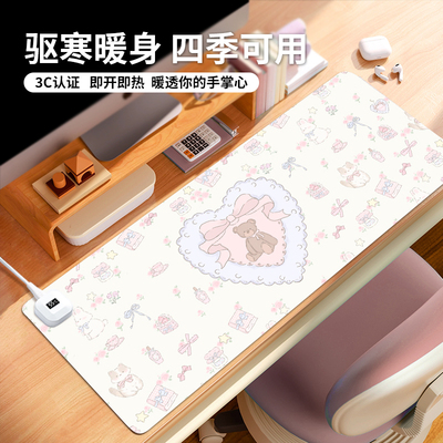 汇翔少女心办公室桌面加热保护垫女生鼠标键盘垫发热桌垫电E脑键