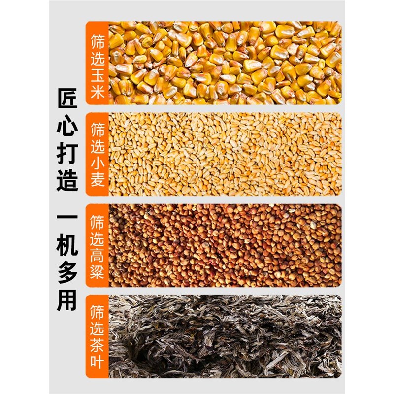 机农用油b菜籽筛分选扬场机茶叶车选机吸风式电动风粮食风选机家