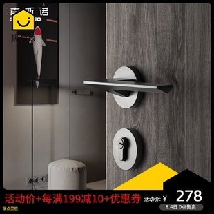北欧门锁室内卧室静音房门锁家用卫生间磁吸门锁黑灰分.体锁三件
