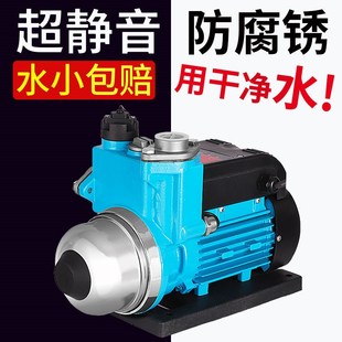 增压 智能变频增压泵水l压增压泵家用全自动静音自来水管道自吸式