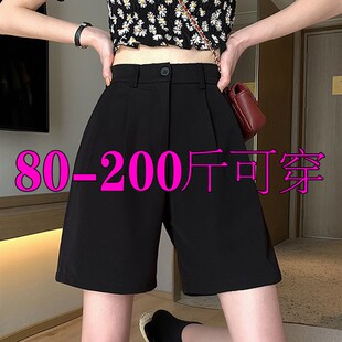 高腰小个子梨形显瘦垂感阔腿五分 宽松大码 黑色西装 短裤 女夏薄x款