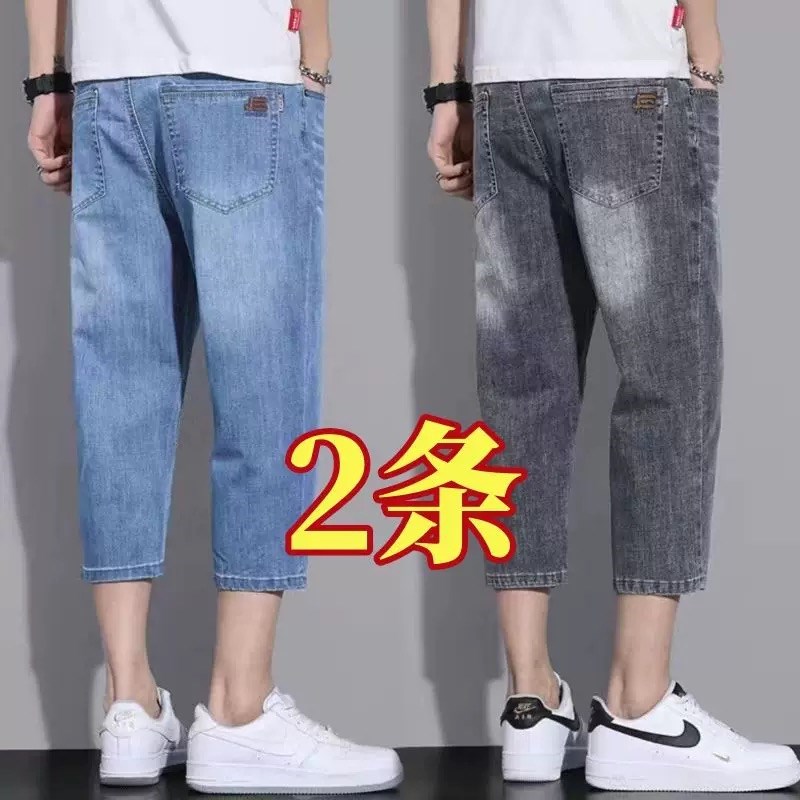 夏季牛仔七分短裤男士浅蓝薄款弹力宽松直筒休R闲中裤男土八分裤8