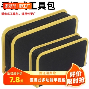 多功能手提包 工具包结实耐用加厚布袋电工木工收F纳包小型便携式