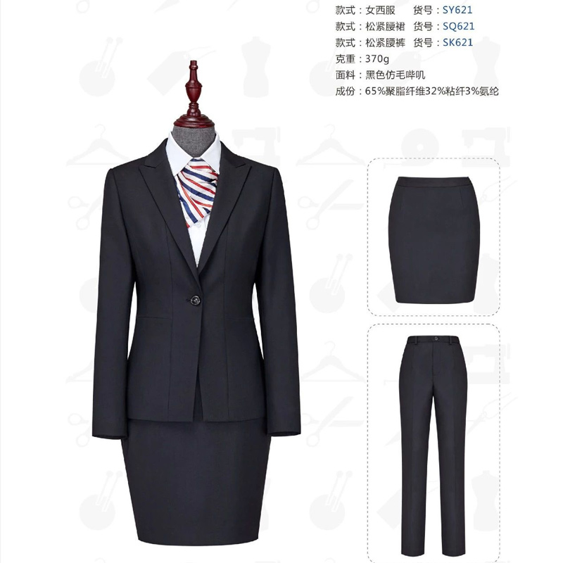 西装量身定制男女韩版免烫上班西服温州西服O工厂定做工作服职业