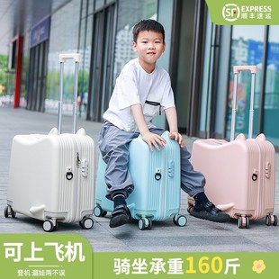 男孩儿童行李箱可坐可骑20寸超轻登机拉K杆箱旅行遛娃可爱女小皮