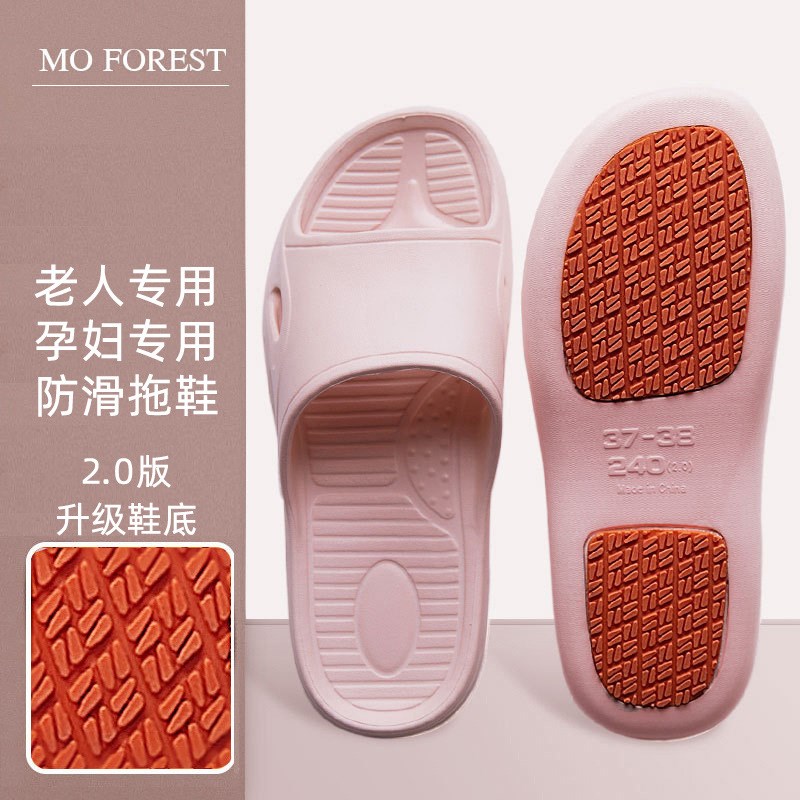 孕妇专用浴室洗澡防滑凉拖鞋居家室内软底厨房Q防油防水中老年专