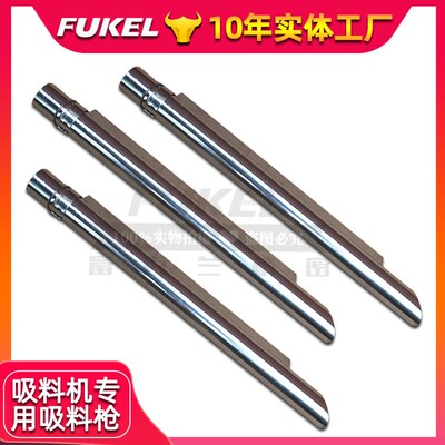 吸料管配件不锈i钢吸料枪真空抽料机输送管自动上料机加厚吸料枪