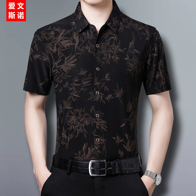 中老年男士夏装黑底暗纹衬衫爸爸碎花冰丝L衬衣加肥加大码弹力上