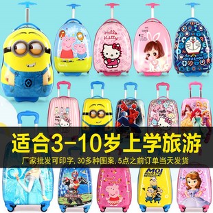 小孩子行李箱儿童男卡通公主学生拉杆箱万向K轮女16U寸18寸旅行箱