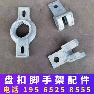 脚a手架销轴顶托丝杠螺帽热镀锌板I销片铆钉左右锁头销子配 盘扣式