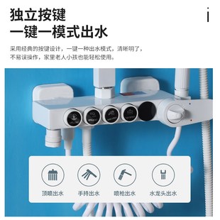 明暗家用卫生间白色增压卫浴室S淋雨龙喷头沐现 恒温淋浴花洒套装