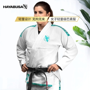 HAYABUSA 隼女子轻量级柔术服成人专业训练柔道服比赛BJJGI巴柔服