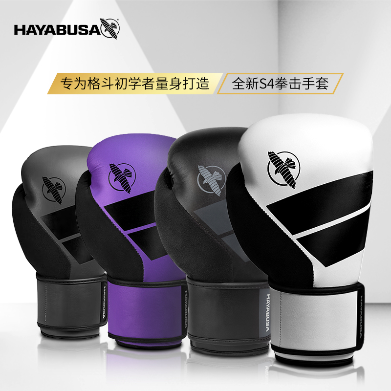 HAYABUSA高品质拳击手套
