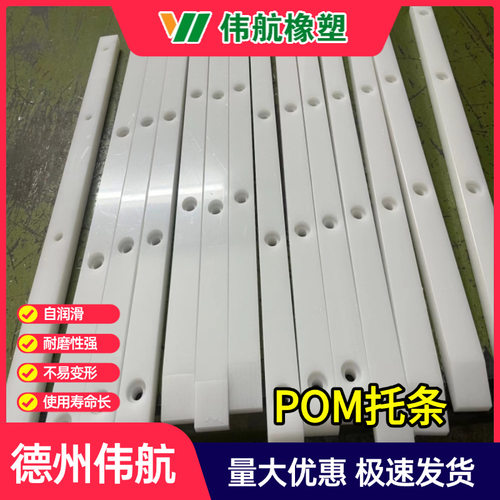 白色pa66尼龙板加工 耐磨尼龙垫条pa6尼龙板材 黑色加纤尼龙板