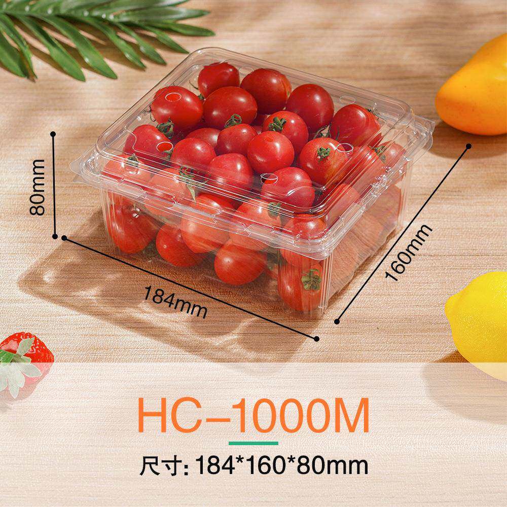 打包方盒一次性水果包装盒塑料加厚半斤菠萝蜜草莓盒带盖可降解
