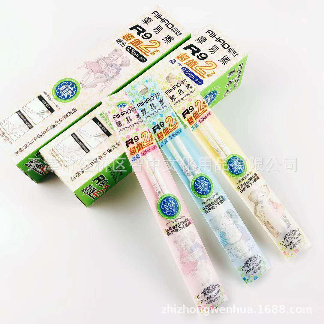 爱好文具R8 R9摩易擦0.5mm子弹头可擦中性笔芯实惠装 4370替芯