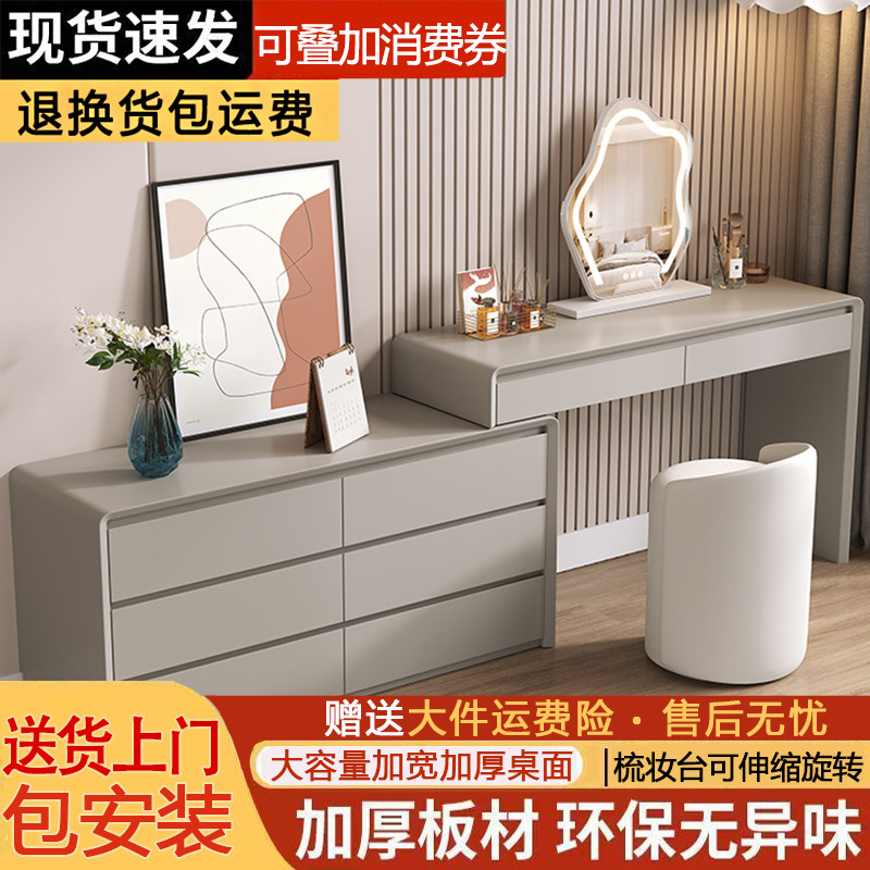 灰色梳妆台新款斗柜一体现代简约实木化妆桌卧室高级感化妆台