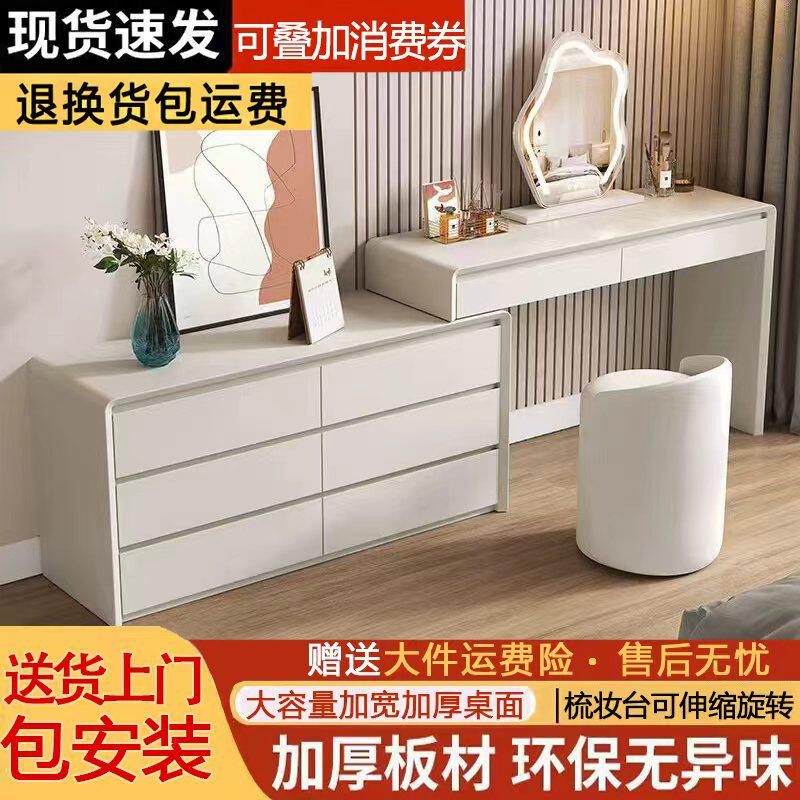 实木烤漆梳妆台奶油风现代卧室简梳妆台/桌