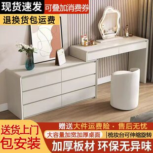 实木烤漆梳妆台奶油风现代卧室简约2025新款斗柜一体化妆台化妆桌