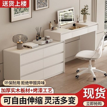 实木烤漆梳妆台斗柜一体卧室现代简约化妆桌小户型翻盖镜化妆台