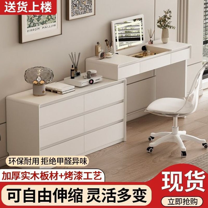 实木烤漆梳妆台斗柜一体卧室现代简约化妆桌小户型翻盖镜化妆台