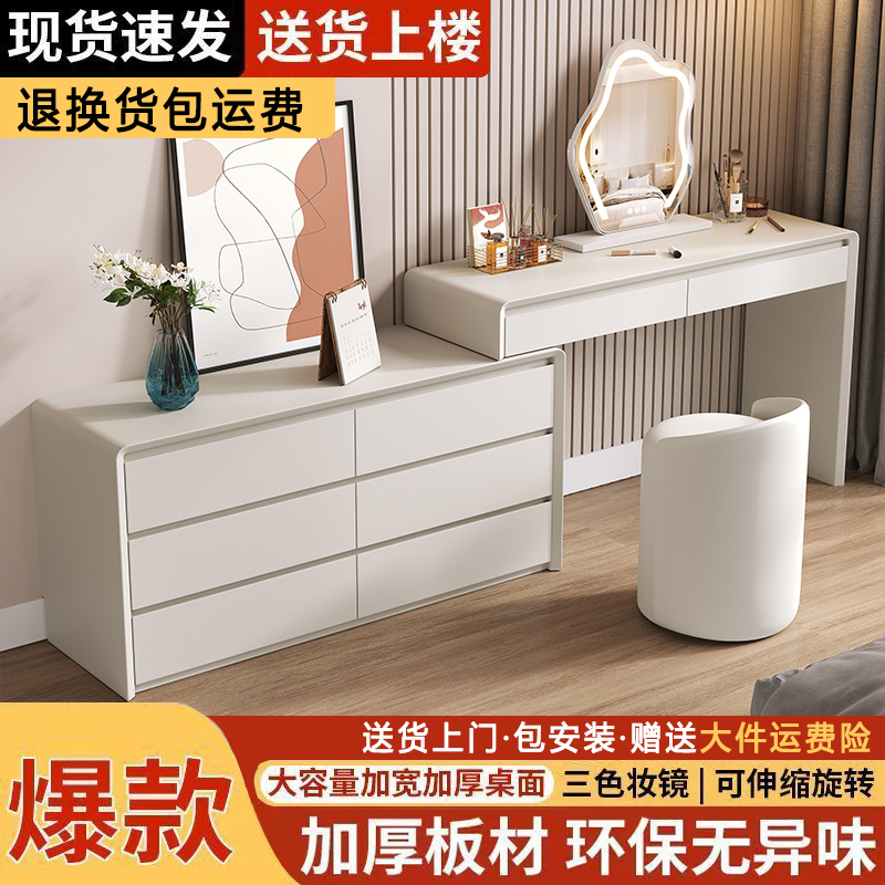 实木烤漆梳妆台奶油风现代卧室简约2025新款斗柜一体化妆台化妆桌