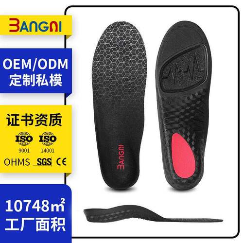 OEM3ANGNI鞋垫外贸运动支撑震健身足弓厂家加工足弓支撑