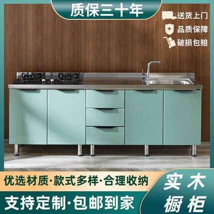 简易橱柜厨房组装不锈钢灶台组合碗柜水槽柜O农村家用洗菜池一体