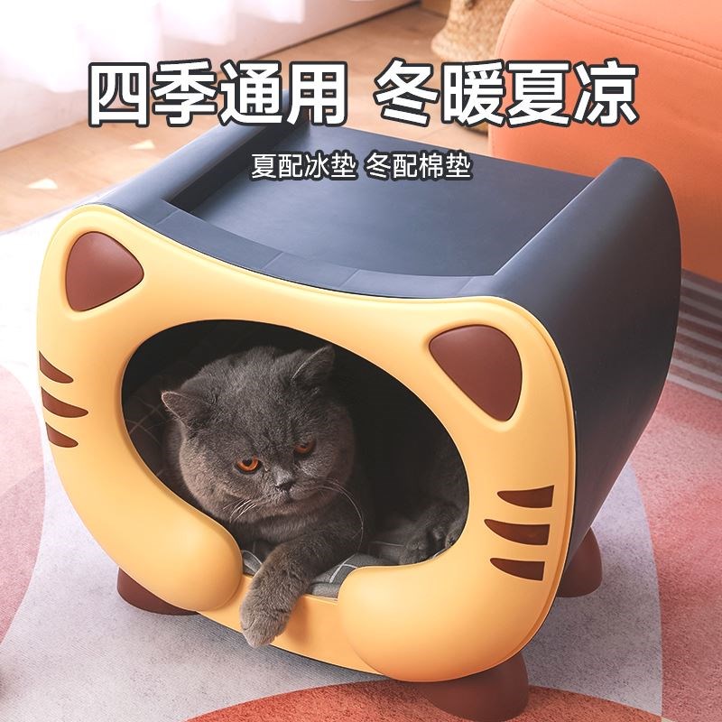猫窝猫窝保暖猫屋四r季通用猫房子流浪猫窝狗窝半封闭别墅冬季