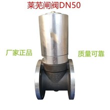 山东莱芜气动闸阀洒水槽罐车配件气推圆法兰铝合金阀门V2寸D50金