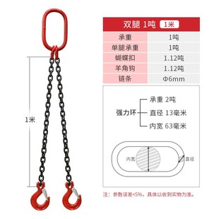 吊装 起重吊链b模具吊具猛钢铁链条吊环吊钩挂钩子吊索具 工具
