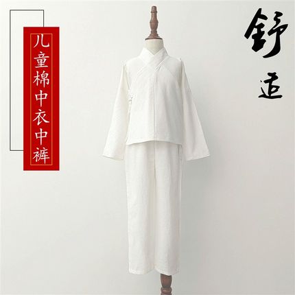 秋冬儿童汉服加绒加n厚棉中衣中裤男女童内搭日常上衣打底交领长