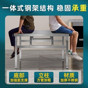 不锈钢折叠桌f子长方形摆摊长条桌定制操作台商用工作台家用餐桌