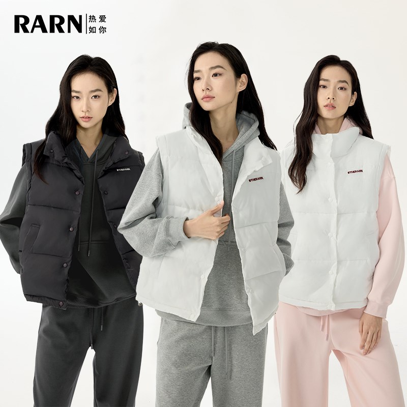 RA&RN加绒卫.衣马甲套装