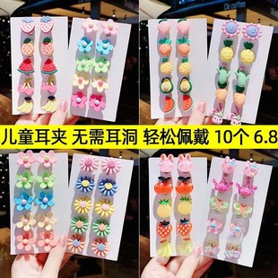 兒童耳夾b小女孩可愛(ài)卡通耳釘無(wú)耳洞時(shí)尚 寶寶防痛耳環(huán)公主首飾新