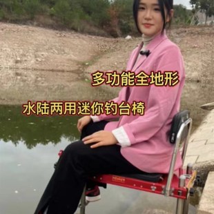 钓台铝合金一体迷你小钓台轻便镁铝Y合金腿长钓 明正钓具2022新款