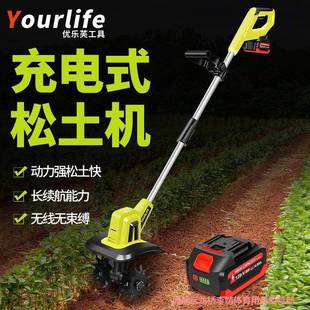 手持锂电微耕机松土机农用翻土机小型家用电动锄头挖土旋耕地机