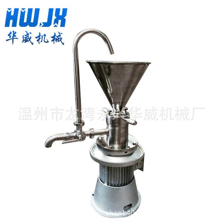 厂家直销卫生级小型实验型胶体磨研磨机改良型沥青研磨机磨浆机