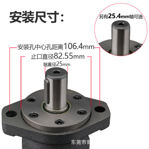 普林斯液压马达低速大扭矩OMR系列模具甘蔗收割\卡盘摆线液压马达