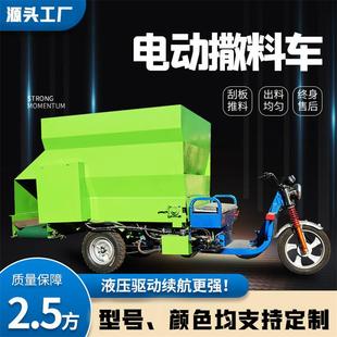 养猪场颗粒蛟龙撒料车养殖牛羊草料混合投料机牧草搅拌一体喂料车