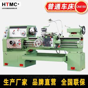 普通车床CA6150X1000mm金属加工切削普通车床CA系列普通车床 卧式