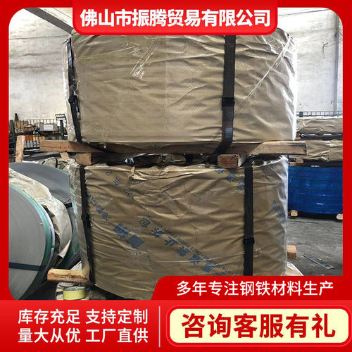 供应POSMAC-C K27镀镁铝锌卷  55%的铝锌合金 提供分条平直