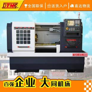 1000数控车床6140车床西门子系统性能稳定厂家供应 CK6140