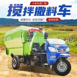养牛场电动撒料车TMR搅拌撒草车畜牧养殖饲料喂料机