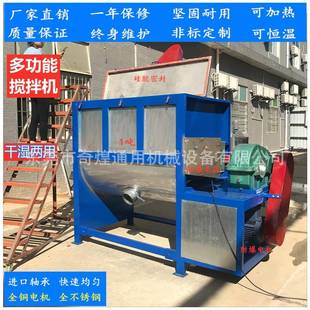 搅拌机石英砂化工粉体混合机 厂家大型粉体搅拌设备加热搅拌机卧式