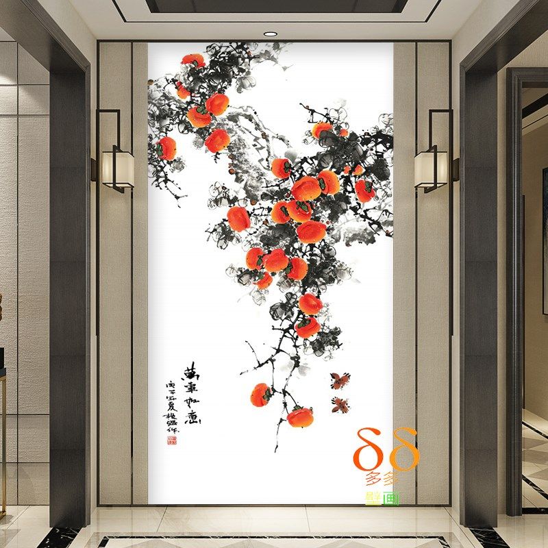 简约玄关招财柿子壁纸18D浮雕事事如意走廊装饰壁画竖版屏风贴画,家装主材,定制壁画,淘宝优惠券,粉丝福利购,淘宝优惠卷