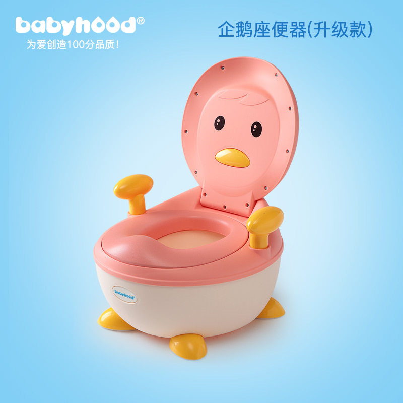 儿童座便器婴儿抽屉式靠背小马桶宝宝加厚便盆尿盆小孩卡通座便器