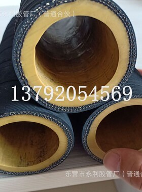 DN25mm32mm钢丝编织高压优质耐磨聚氨酯橡胶管钢丝编织喷砂管